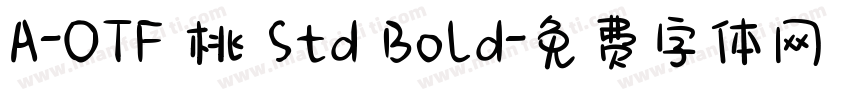 A-OTF 桃 Std Bold字体转换